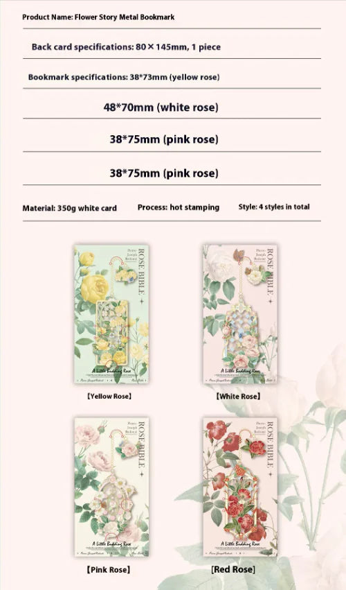 Exquisite Flower Metal Hollow-Out Bookmark – Assorted Rose Colors